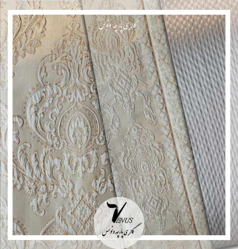 پارچه مبل سلطنتی ساتن کرمی گلدار و ساده و راه راه | Yara