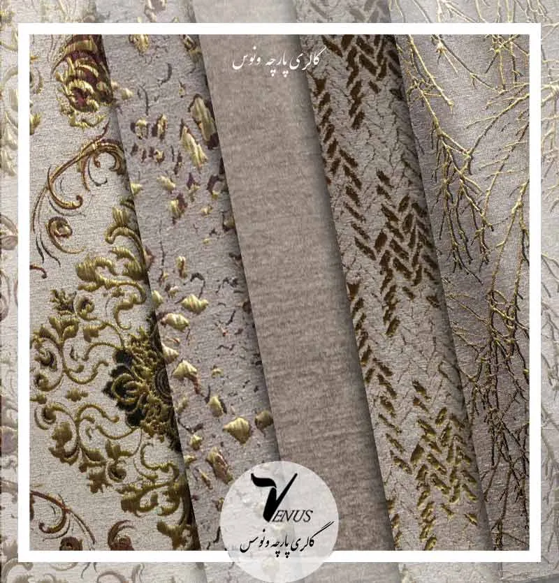 پارچه مبل استیل و صندلی ناهارخوری شانل یزد رنگ موشی | Maheni