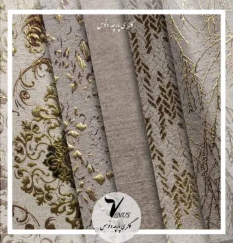 پارچه مبل استیل و صندلی ناهارخوری شانل یزد رنگ موشی | Maheni