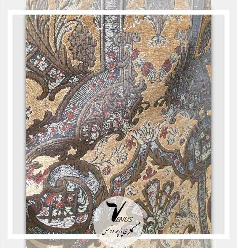 پارچه مبلی شانل جدید یزد شتری راه راه گلدار و ساده Prestige