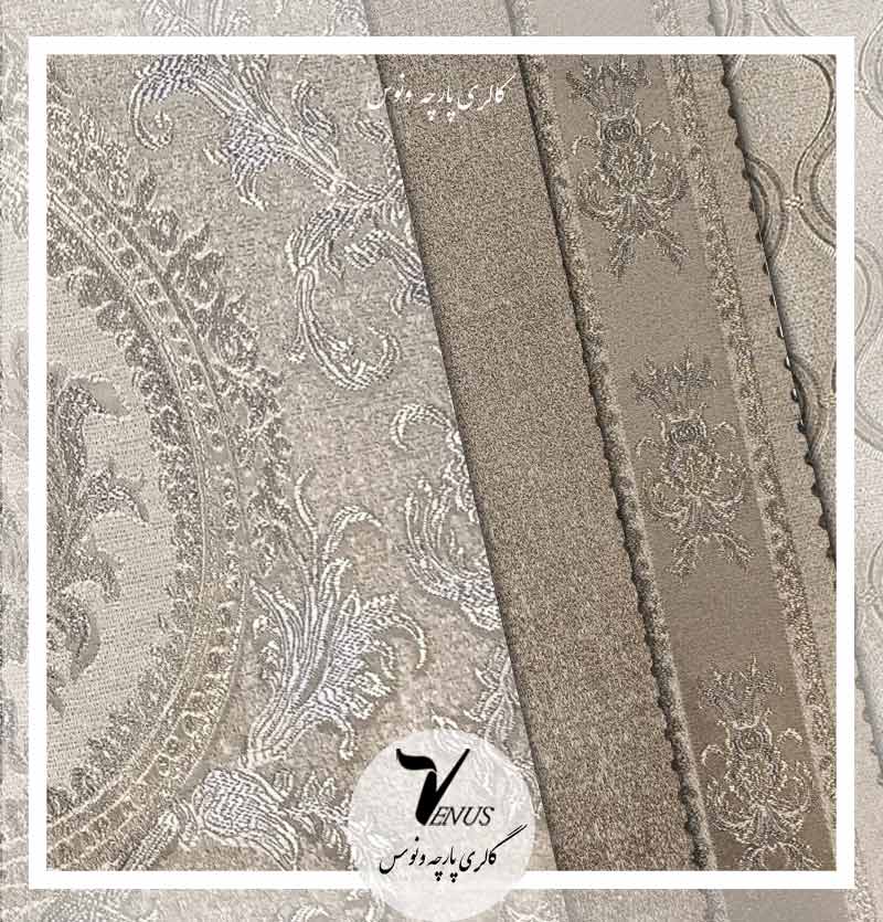 پارچه مبل استیل ترک سلطنتی شانل بژ تافته 4 طرح | Marfa
