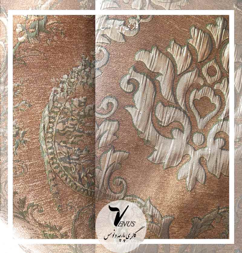 پارچه مبلی جدید شانل تافته یزد نسکافه ای 2 طرح | Ayli
