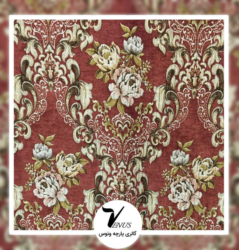 پارچه مبل شانل تافته طرح ماهیا ترک در 7رنگ