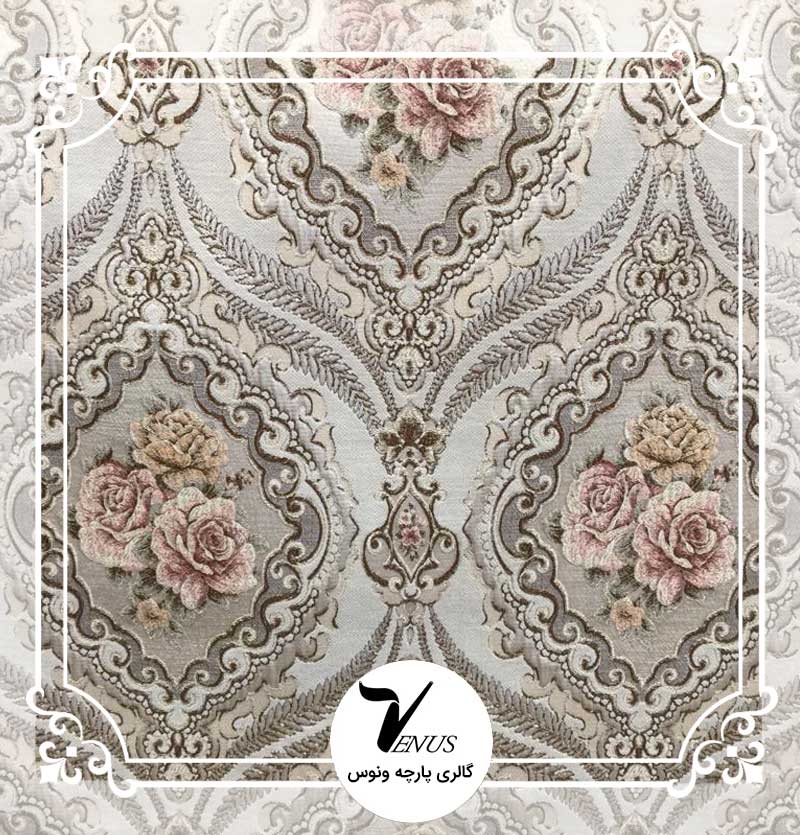 پارچه مبلی ترک شانل طرح L193K3 رنگ کرم