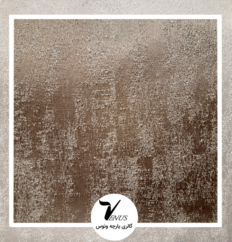 پارچه مبلی ساده پتینه دستینا بژ