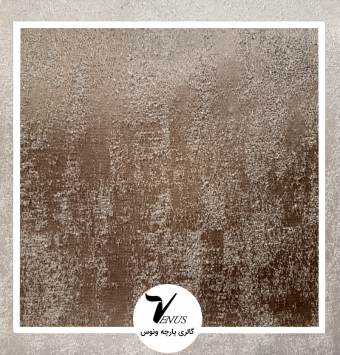 پارچه مبلی ساده پتینه دستینا بژ