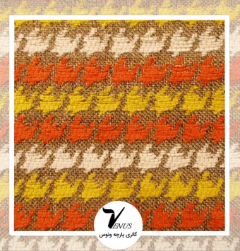 پارچه مبلی اویپک| طرح بتا | رنگ قهوه ای-کرمی-قرمز-زرد 1