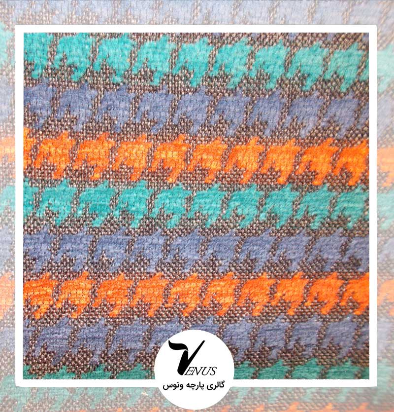 پارچه شماره 9