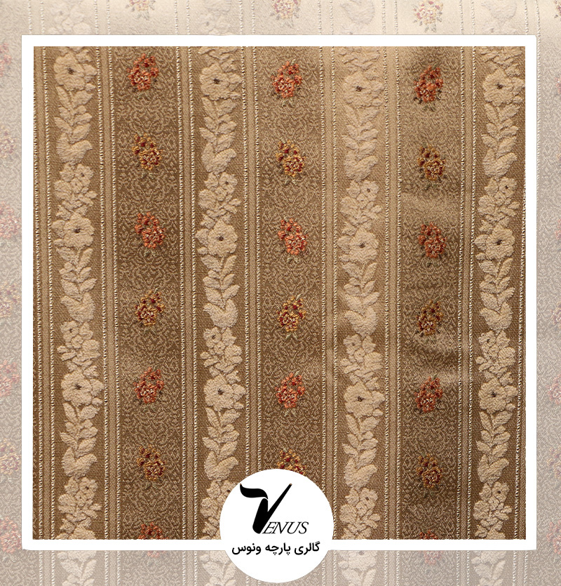 پارچه مبلی ترک شانل تافته لیس| کد L297.28502 | رنگ قهوه ای