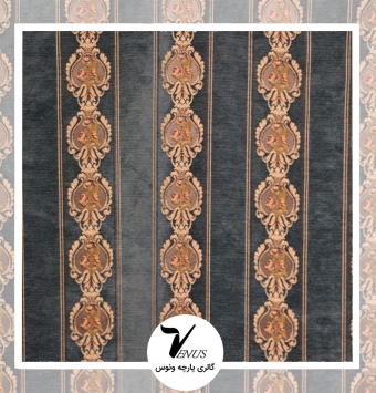 پارچه مبلی ترک شانل تافته لیس| کد gold701 | رنگ سورمه ای