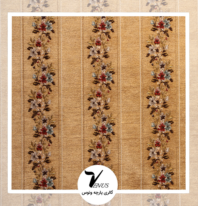 پارچه مبلی ایشیک قطیفه ترکیه | طرح نوسا 1051 | رنگ کرم