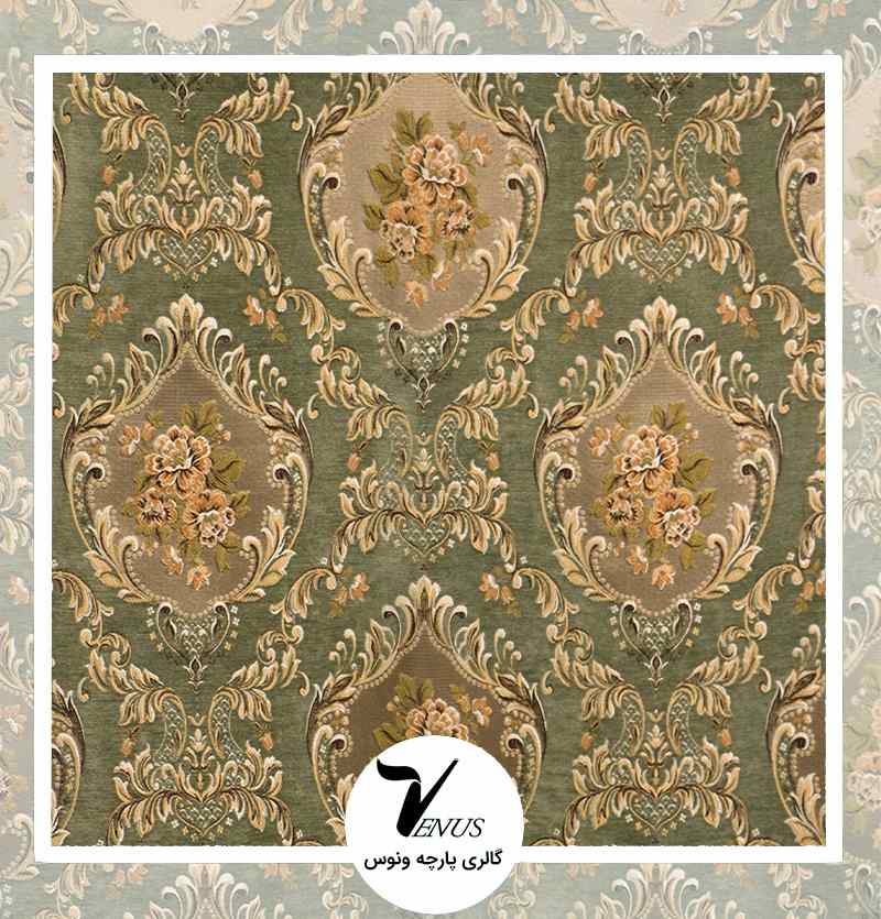 پارچه مبلی ترک شانل تافته لیس| کد پینار103 | رنگ سبزیشمی