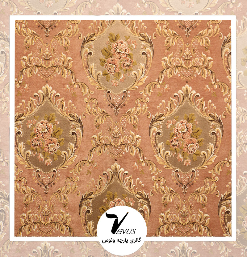 پارچه مبلی ایشیک قطیفه ترکیه | طرح پینار1503 | رنگ صورتی