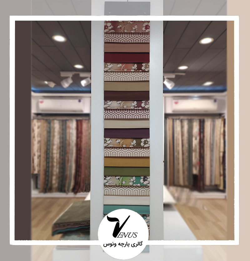 پارچه مبلی ترکیه ای اسپورت نورا | مخمل لوکس