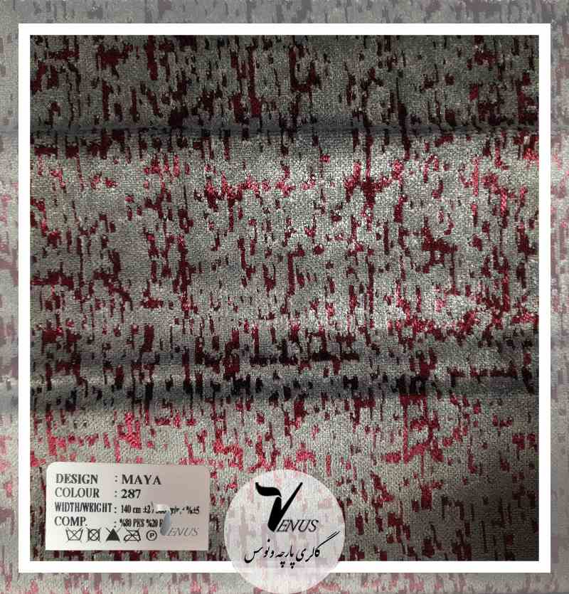 خرید پارچه مبلی ترک مخمل لوکس زرشکی طوسیmaya287
