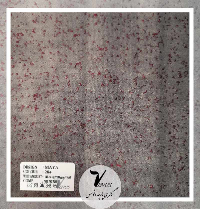 پارچه مبل ترک مخمل لوکس خاکستری قرمز maya284