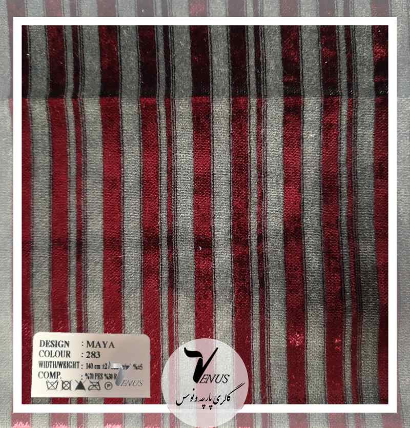 پارچه مخمل رومبلی ترک راه راه طوسی زرشکی مایا maya283