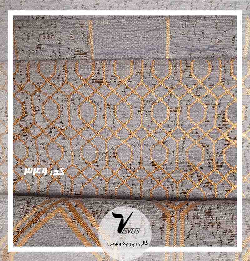 بهترین پارچه مبلی ایرانی شانل کنفی آبی روشن