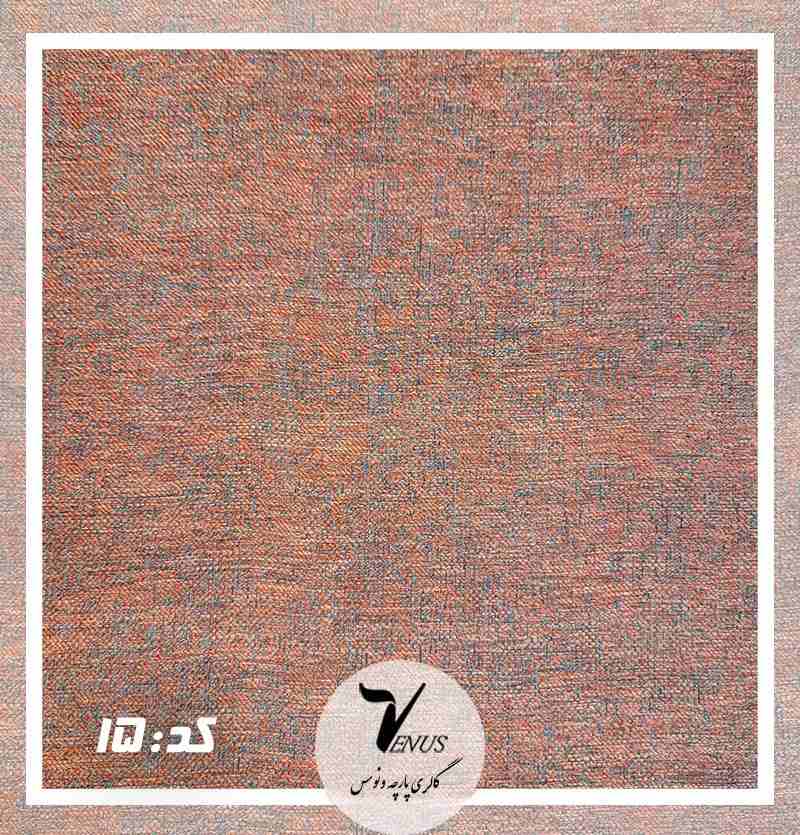 خرید پارچه مبل راحتی جدید+ ارسال فوری