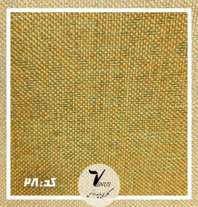 خرید پارچه مبلی جدید راحتی کنفی