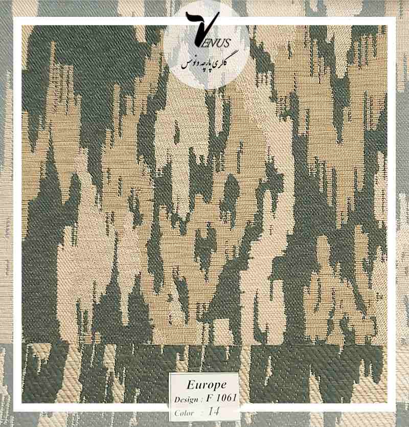 قیمت پارچه مبلی راحتی طرح دار +خرید اینترنتی