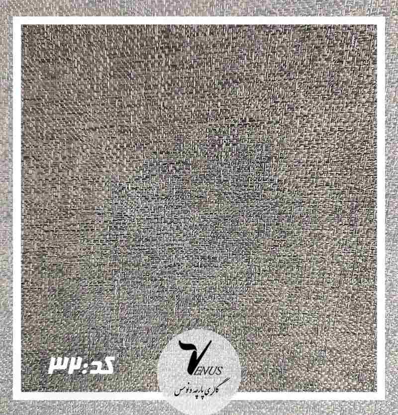 بهترین پارچه برای مبل راحتی اسپورت ایرانی