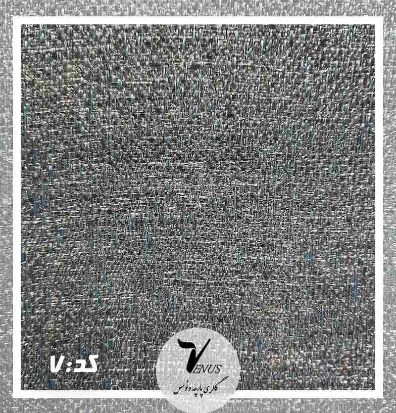 پارچه مبل راحتی جدید ساده کنفی