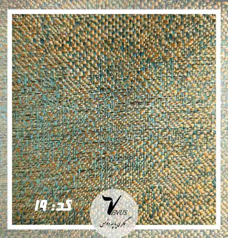 خرید پارچه مبلی راحتی اسپورت ایرانی