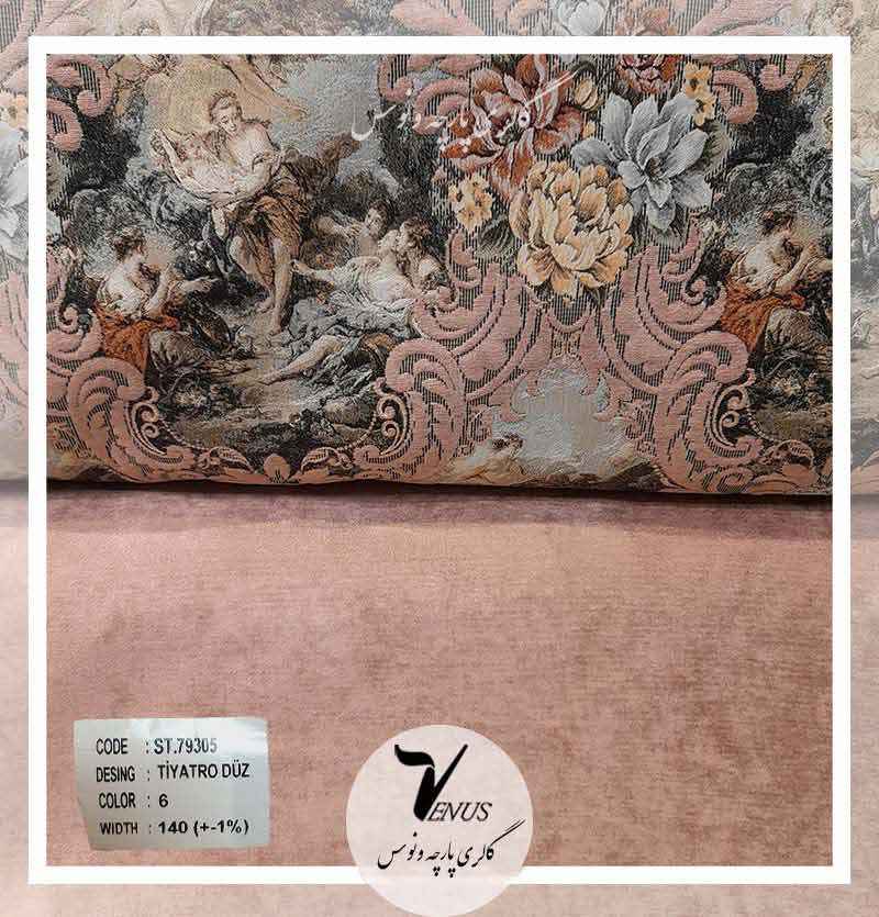 پارچه مبل سلطنتی جدید ترک ساده صورتی سه گل چهار گل