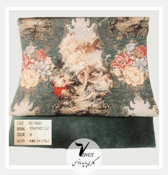 نمونه پارچه مبل سلطنتی ساده گلدار ترک اصل