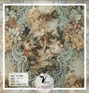 قیمت پارچه مبل استیل ترک سبز آبی تیاترو+ ارسال فوری