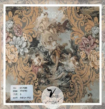 قیمت پارچه مبل استیل ترک + خرید اینترنتی حضوری