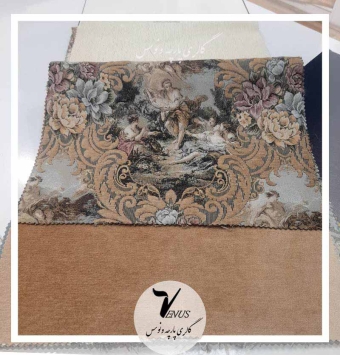 نمونه پارچه مبل سلطنتی + خرید تلفنی اینترنتی حضوری