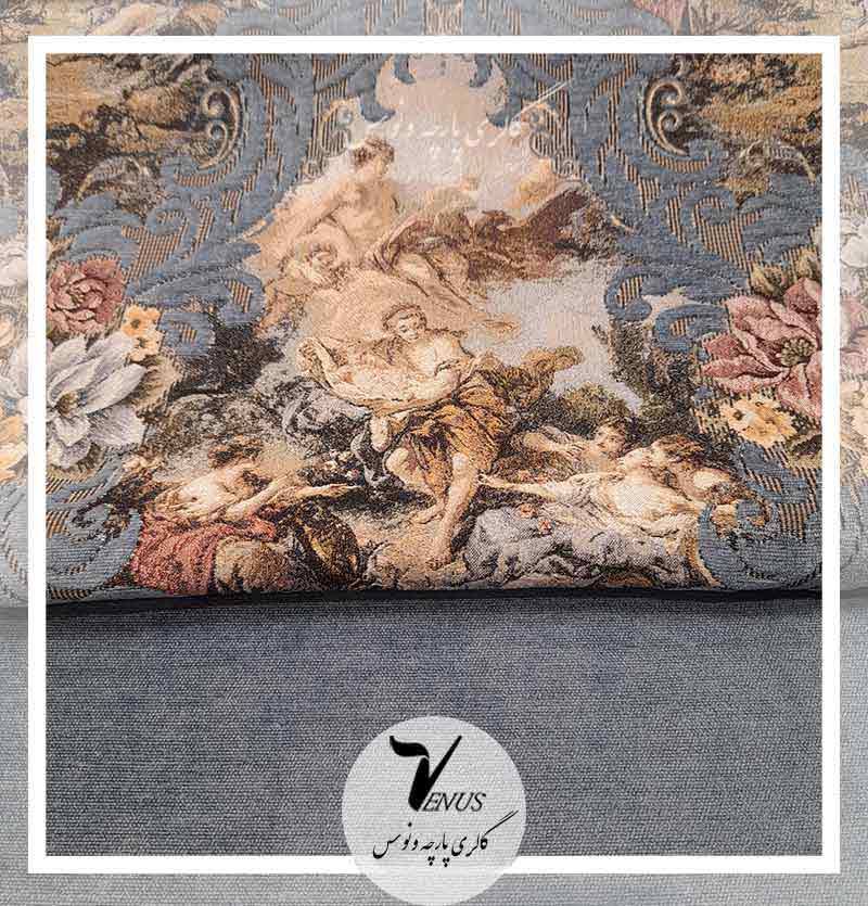 پارچه مبل سلطنتی قیمت عمده جزئی ارسال فوری