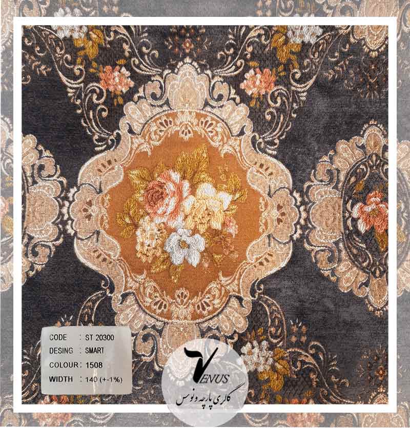 خرید پارچه شانل طرح دار ترک طوسی عمده جزئی