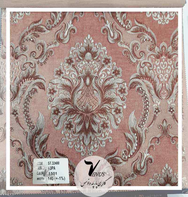 پارچه مبلی گلدار صورتی شانل ترک +ارسال فوری