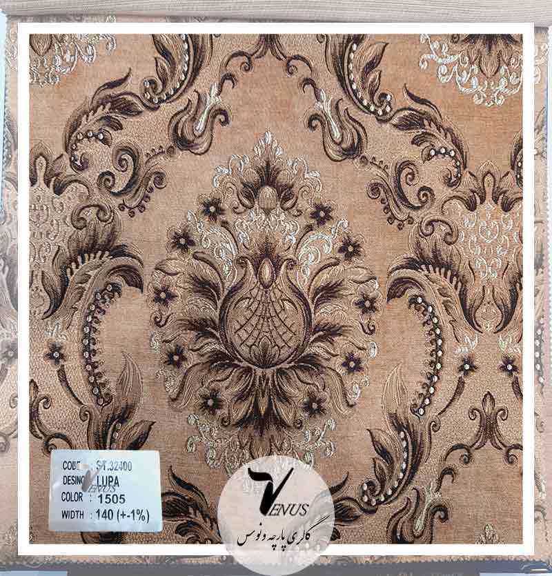 قیمت پارچه مبلی کرم نسکافه ای طرح دار شانل ترک تافته
