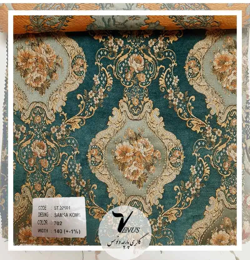 قیمت پارچه شانل ترک آبی فیروزه ای سه گل چهارگل | ونوس