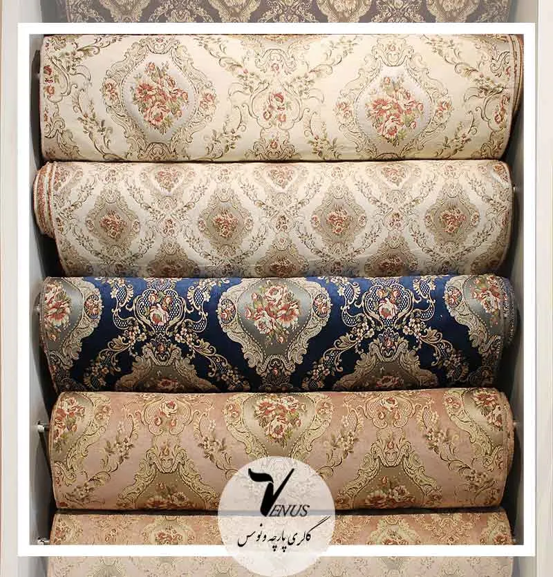 فروش عمده جزئی پارچه مبل پرده ترک در نمایندگی انحصاری ایشیک