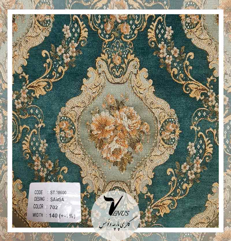 خرید پارچه مبل تک گل ترک آبی فیروزه ای با ساده سه گل طرح لوز