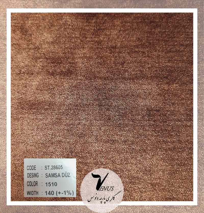 قیمت پارچه پردهای و مبلی ساده و طرحدار شانل ترک با ضمانت