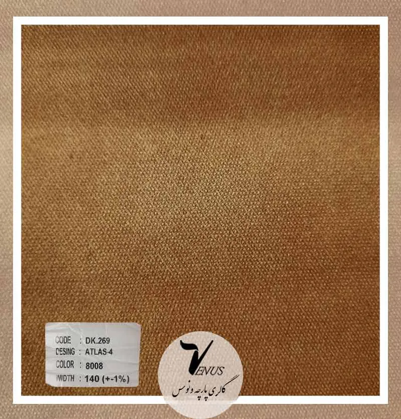 قیمت پارچه مبلی مخمل ترک ساده خرید عمده جزئی ارسال فوری