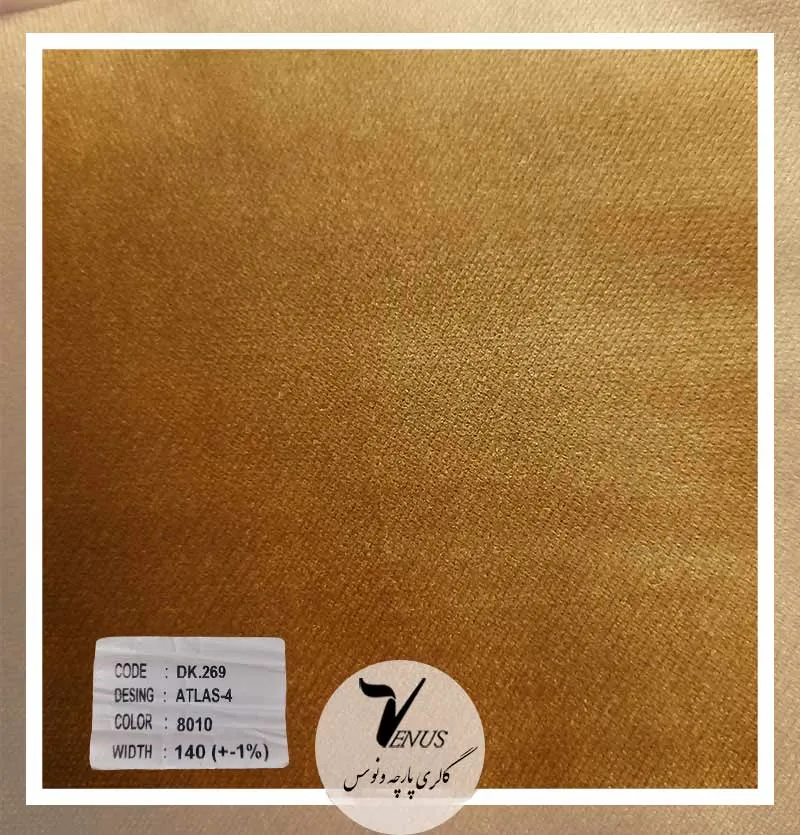 قیمت پارچه مبلی مخمل براق ترک برای مبل سلطنتی راحتی پرده