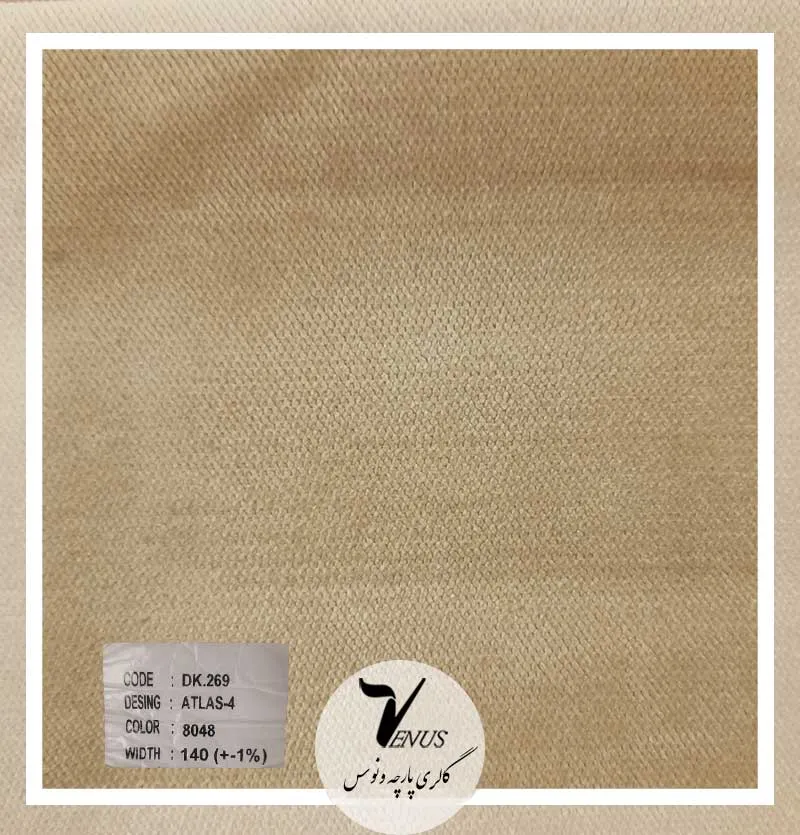 قیمت پارچه مبلی ترک جدید عمده جزئی + ارسال فوری