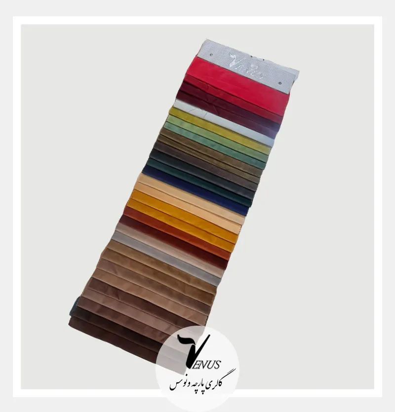 قیمت پارچه مبلی سلطنتی ترک مخمل ساده +ضمانت اصالت ارسال فوری