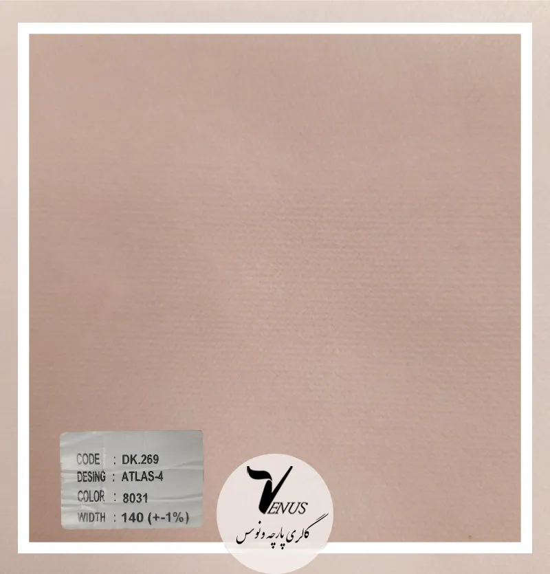 قیمت پارچه مبلی مخمل ترکیه 60 رنگ روشن و تیره اطلس