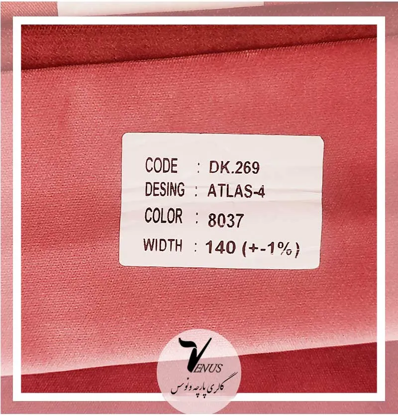 قیمت پارچه مخمل ترک مبل کلاسیک راحتی سلطنتی