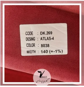 خرید پارچه مخمل صورتی ساده برای پرده مبل راحتی سلطنتی کلاسیک