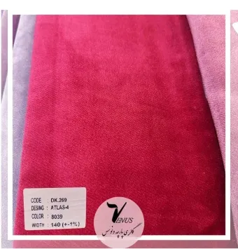 قیمت و خرید پارچه مبلی مخمل صورتی ترک 11 نوع | با ضمانت