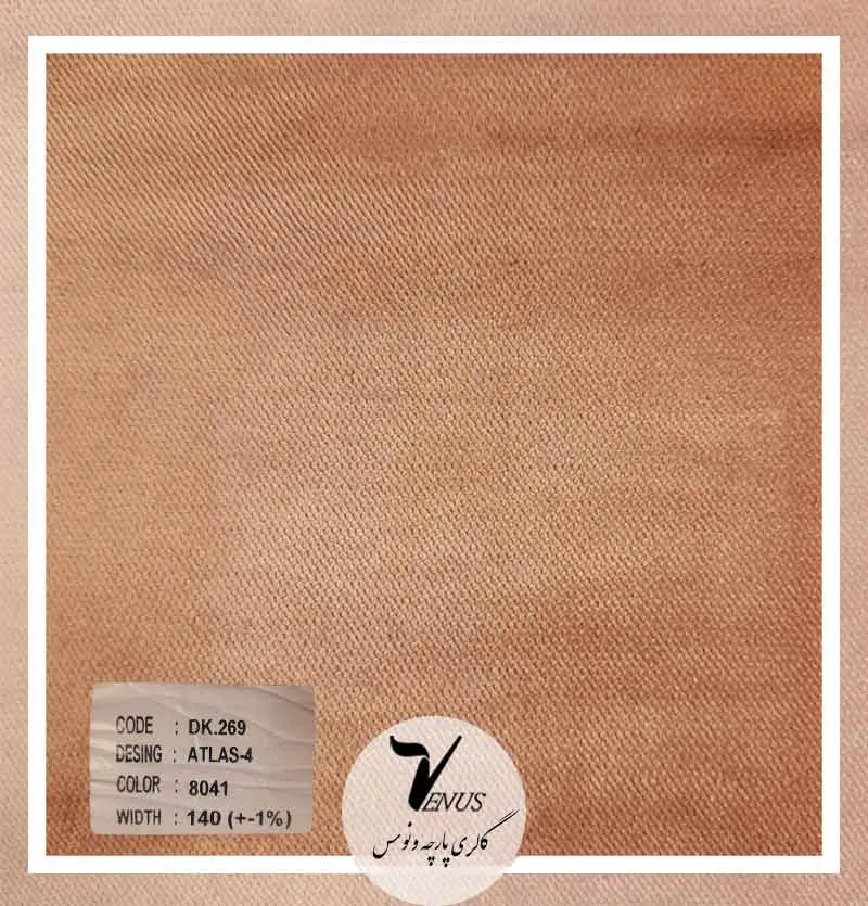 خرید پارچه مبلی مخمل ترک صورتی ساده 11 نوع|ضمانت ارسال فوری